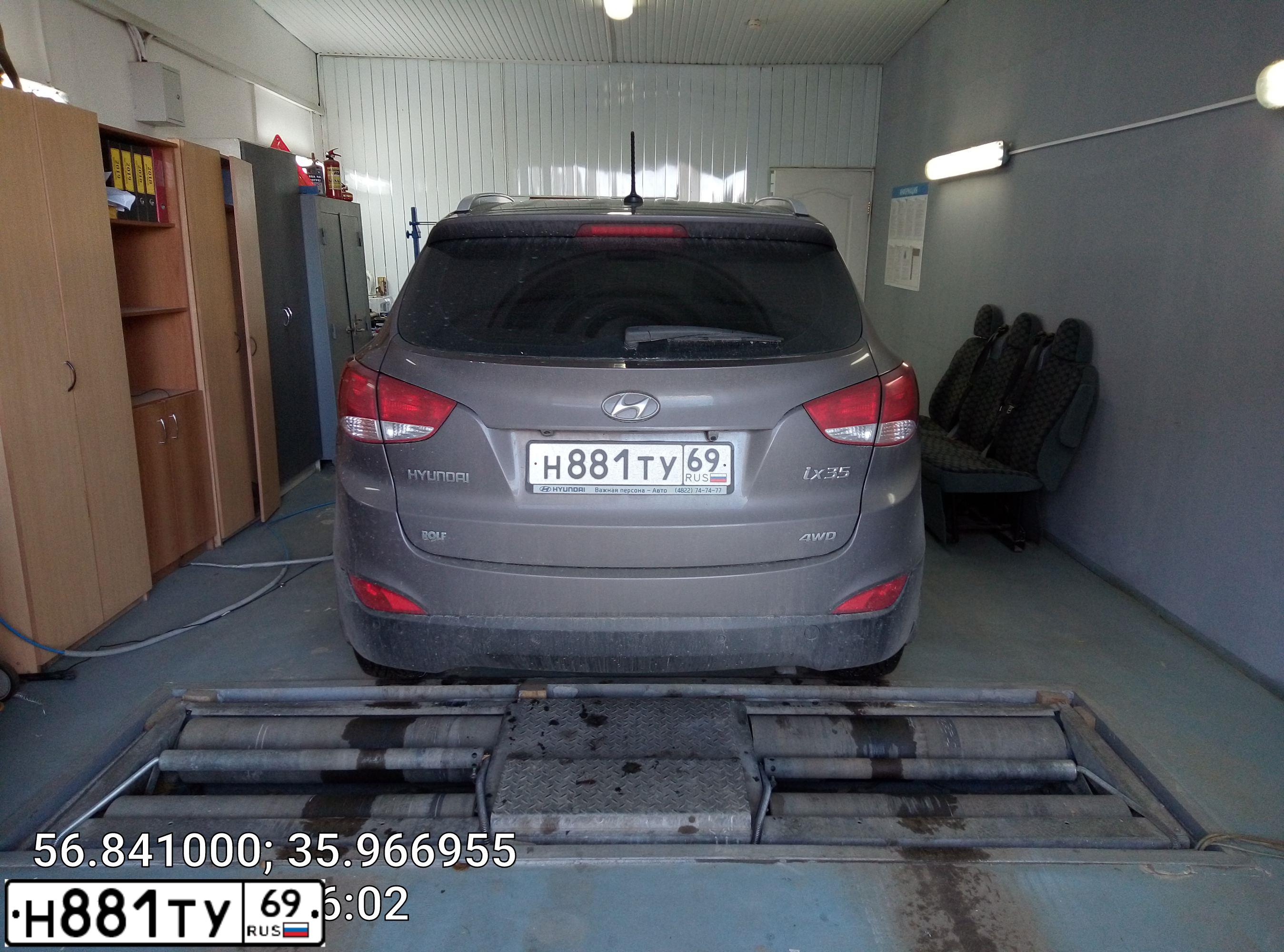 Фото автомобиля HYUNDAI IX35, 2012 — госномер А789МС69. Цвет: КОРИЧНЕВЫЙ
