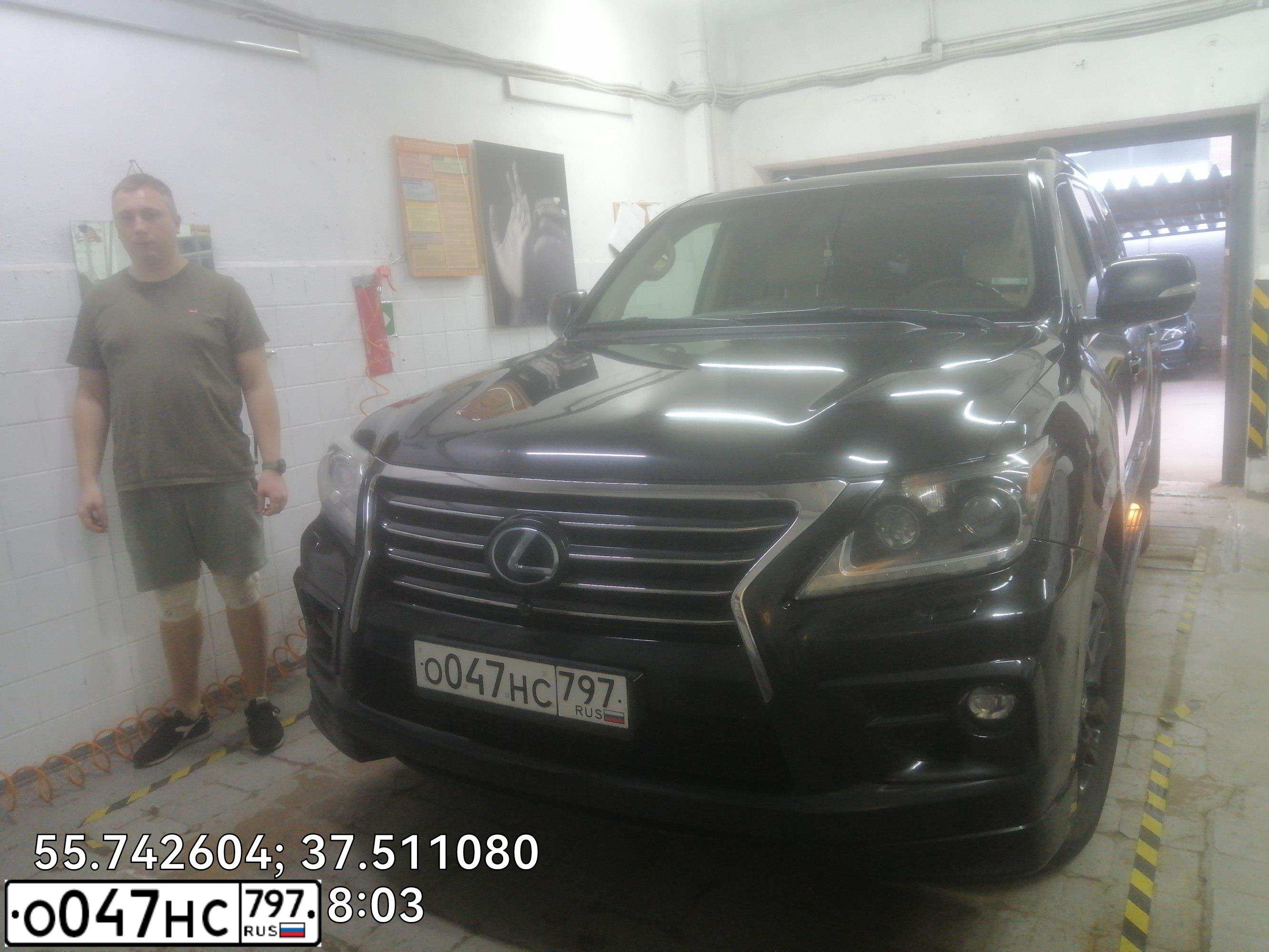 Фото автомобиля LADA 2109 SAMARA, 1998 — госномер С070КС797. Цвет: сине-зеленый
