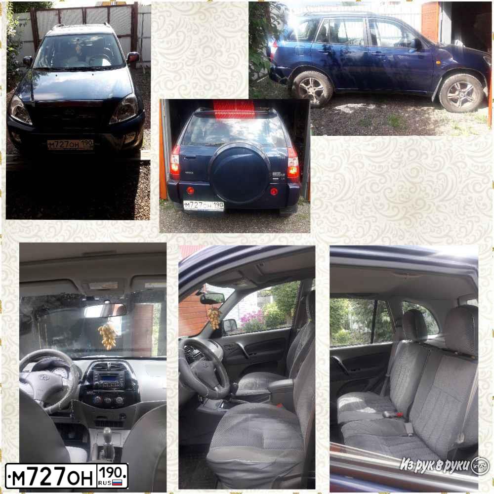 Фото автомобиля TAGAZ TINGO, 2011 — госномер Р488АЕ797. Цвет: синий