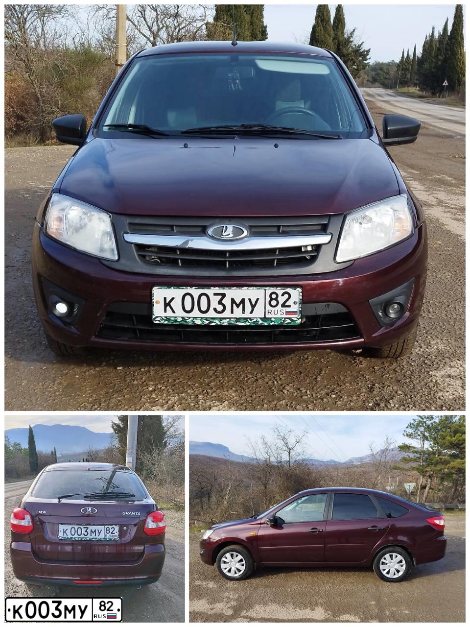 Фото автомобиля LADA 219110 LADA GRANTA, 2015 — госномер К003МУ82. Цвет: ТЕМНО-ВИШНЕВЫЙ