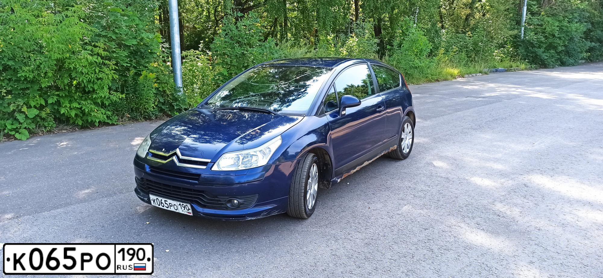 Фото автомобиля CITROEN C4, 2006 — госномер М119ТР76. Цвет: синий