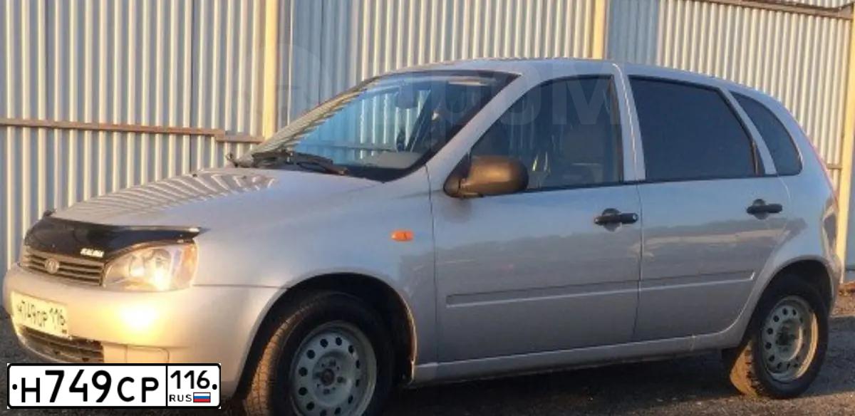 Фото автомобиля LADA 2114 SAMARA, 2008 — госномер О490ВТ716. Цвет: средний серо-зеленый металлик