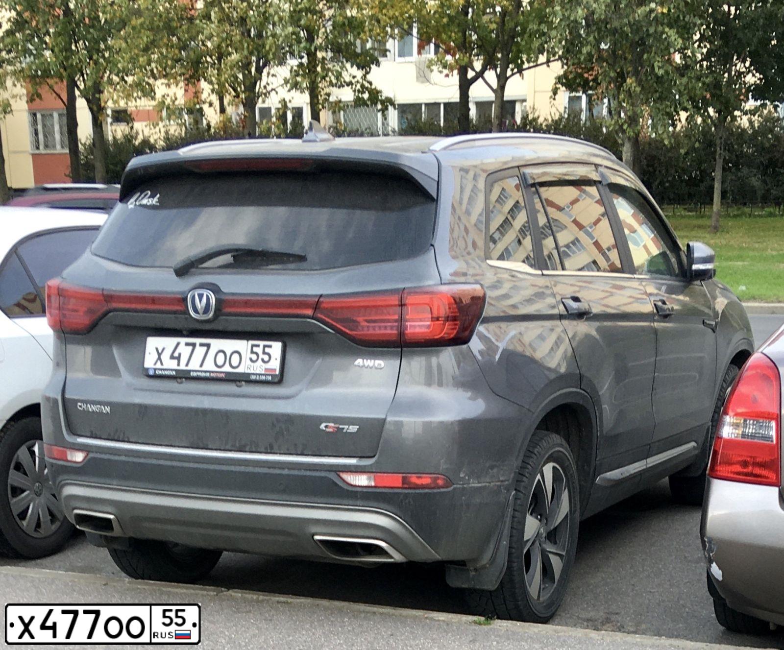 Фото автомобиля CHANGAN CS75, 2020 — госномер Т546МО58. Цвет: СЕРЫЙ