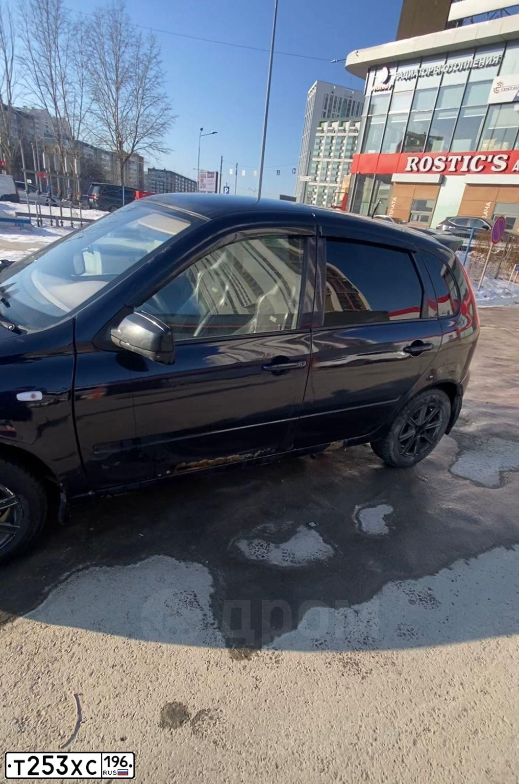 Фото автомобиля LADA 1119 KALINA, 2007 — госномер Т253ХС196. Цвет: ФИОЛЕТОВЫЙ