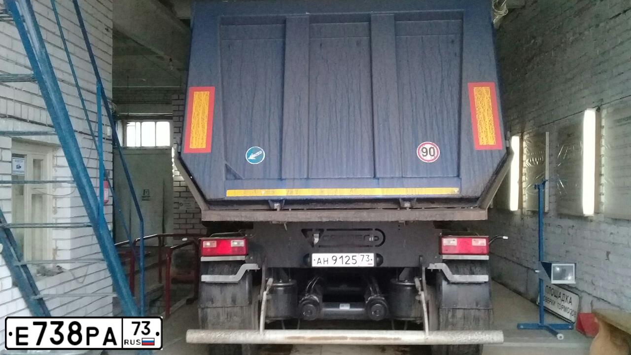 Фото автомобиля MAZ 6430 /6X4/, 2014 — госномер Е738РА73. Цвет: Белый