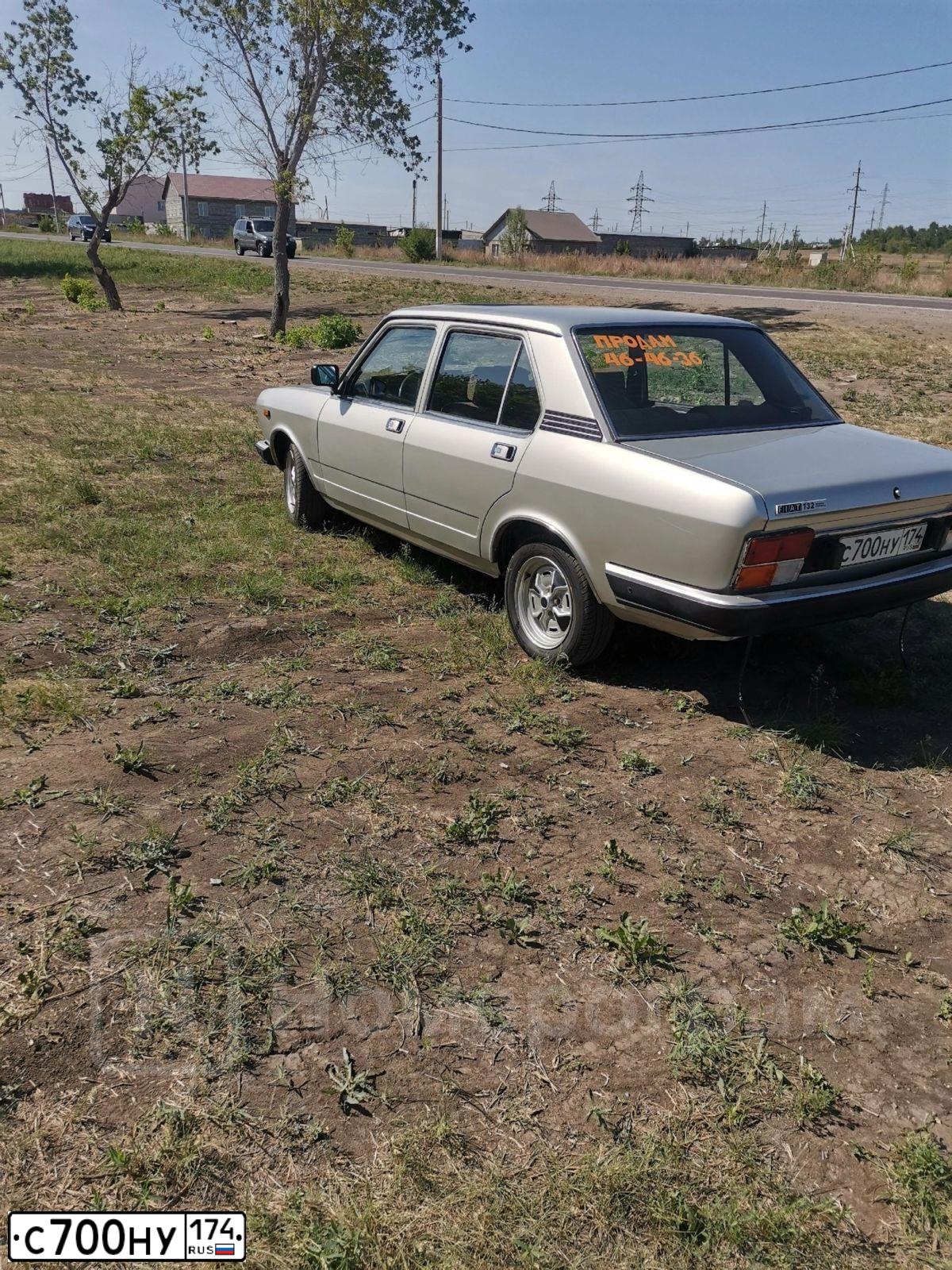 Фото автомобиля FIAT 132, 1986 — госномер С700НУ174. Цвет: СЕРЫЙ