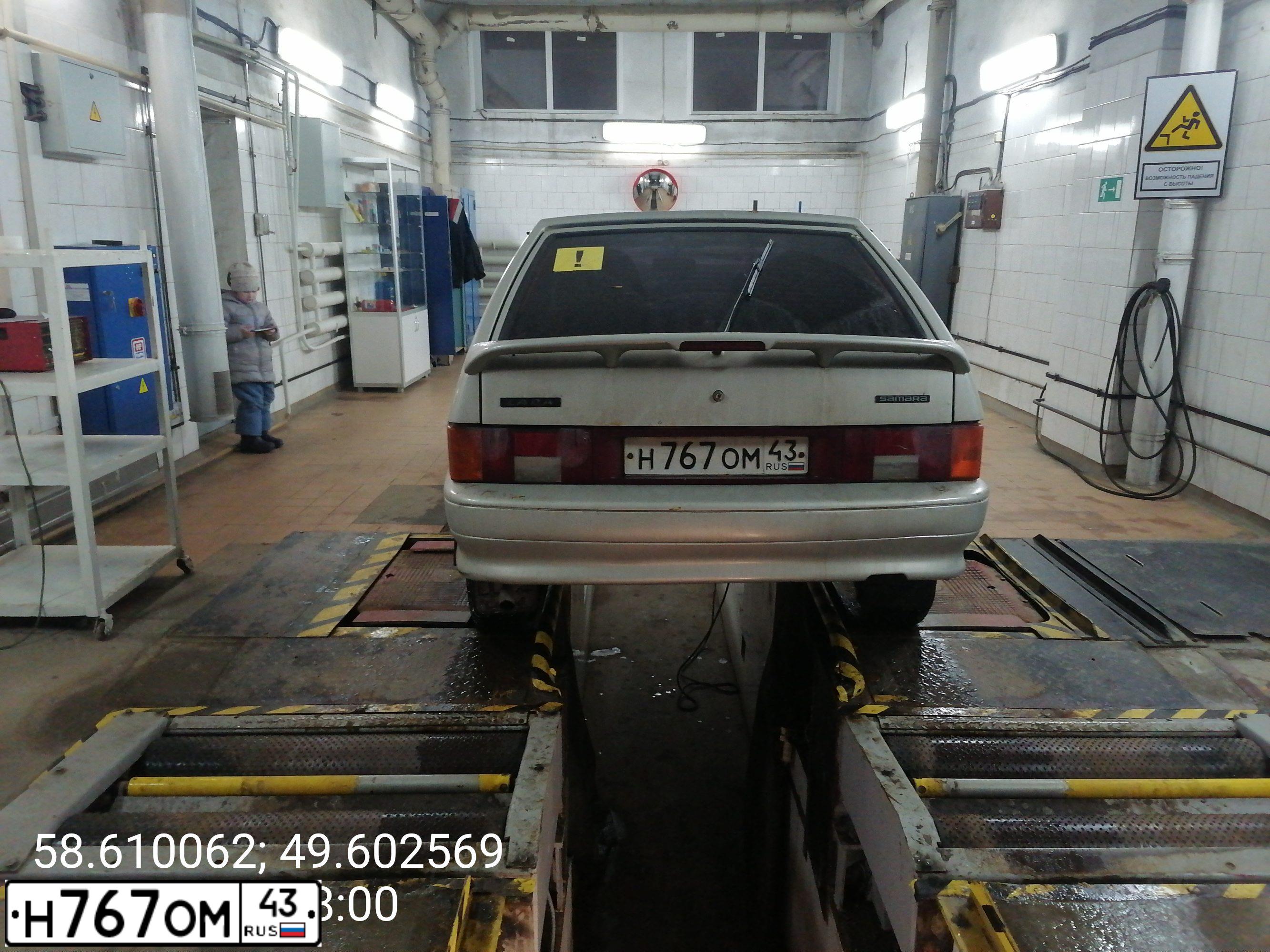 Фото автомобиля LADA 2114 SAMARA, 2006 — госномер В470УЕ43. Цвет: БЕЛО-ЗЕЛЕНЫЙ