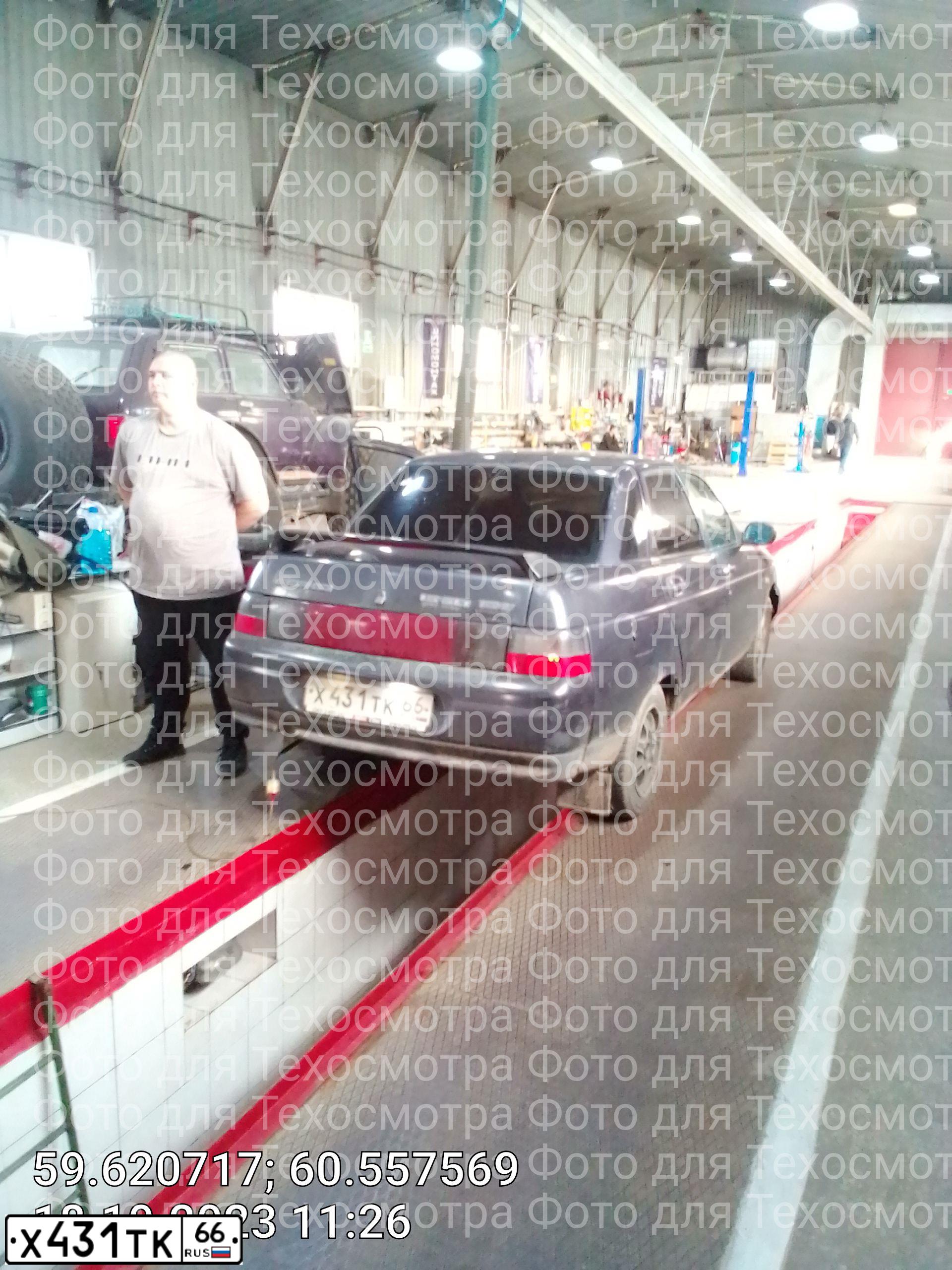 Фото автомобиля LADA 2110 LADA, 2001 — госномер Х431ТК66. Цвет: ФИОЛЕТОВЫЙ