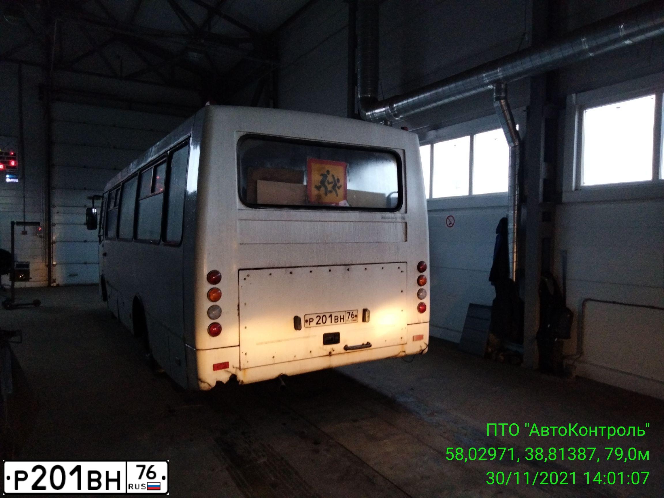 Фото автомобиля BOGDAN A-0921, 2011 — госномер Р201ВН76. Цвет: Белый