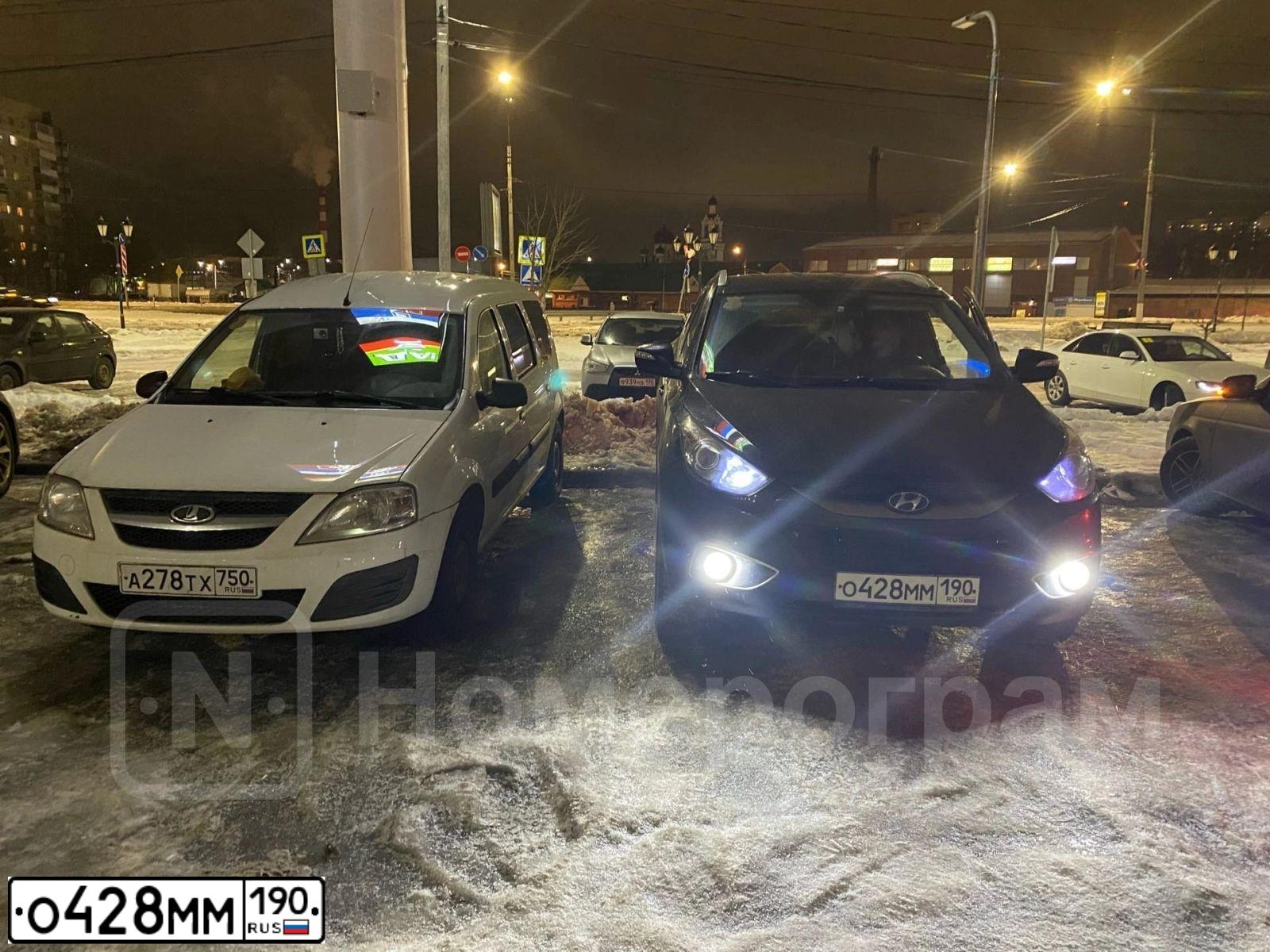 Фото автомобиля HYUNDAI IX35, 2012 — госномер О428ММ190. Цвет: ЧЕРНЫЙ