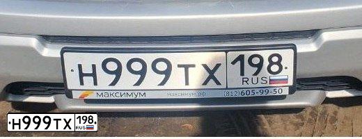 Фото автомобиля RENAULT DUSTER, 2016 — госномер Н999ТХ198. Цвет: СВЕТЛО-СЕРЫЙ