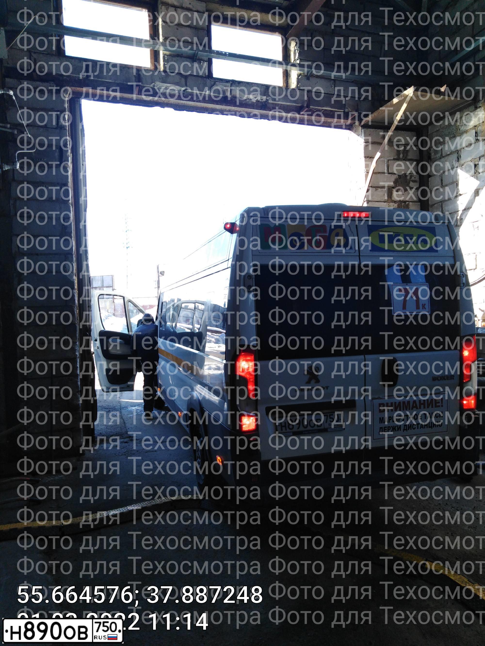 Фото автомобиля PEUGEOT BOXER, 2016 — госномер Р710ОЕ32