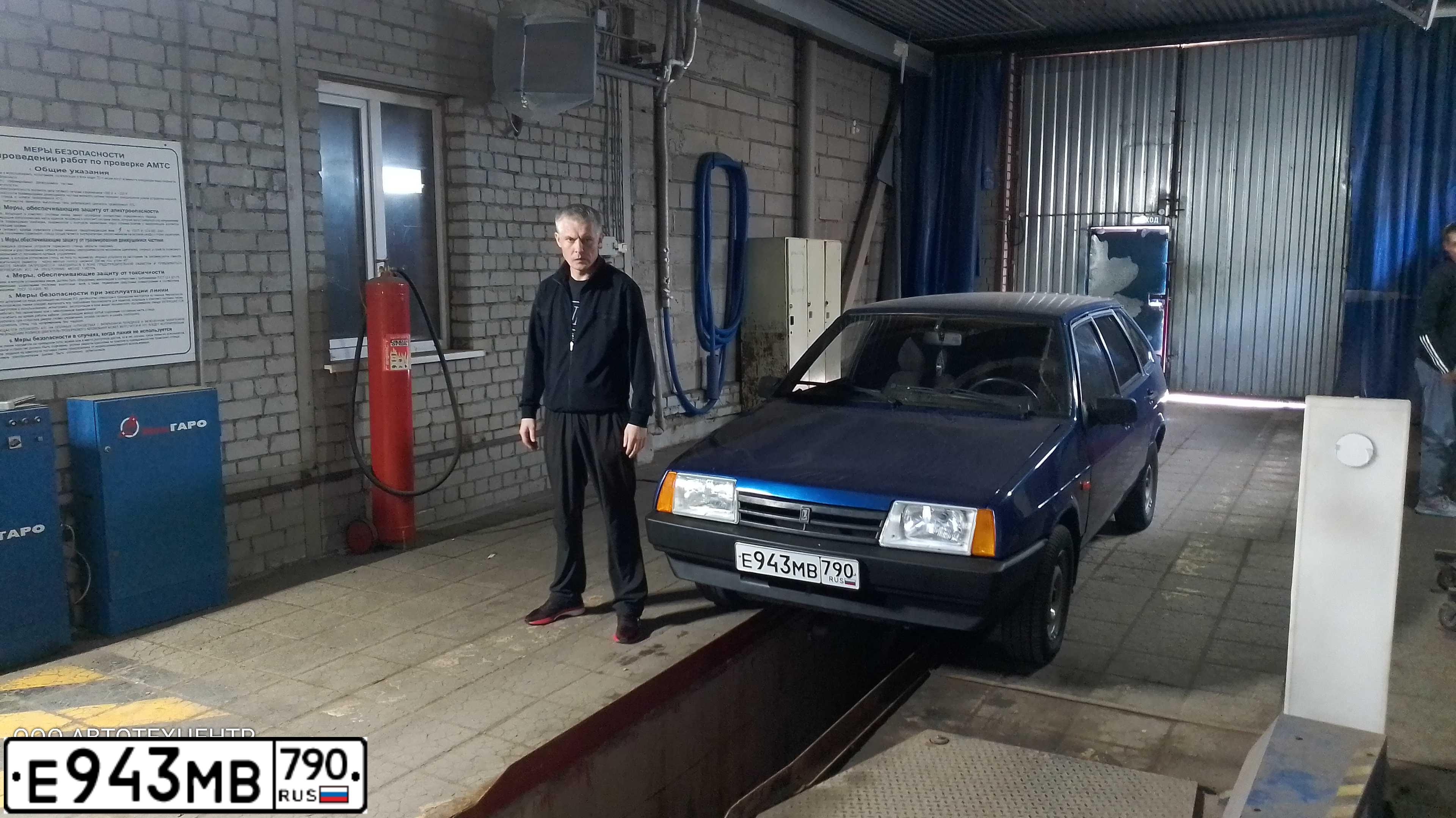 Фото автомобиля LADA 2109 SAMARA, 2002 — госномер Е943МВ790. Цвет: СИНИЙ СЕРЕБРИСТЫЙ