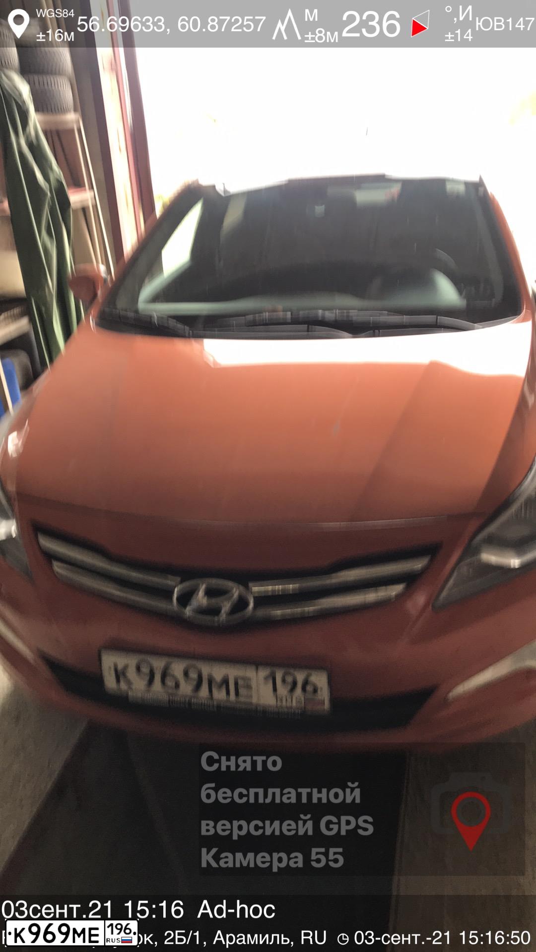 Фото автомобиля HYUNDAI SOLARIS, 2014 — госномер В146КЕ196. Цвет: ОРАНЖЕВЫЙ