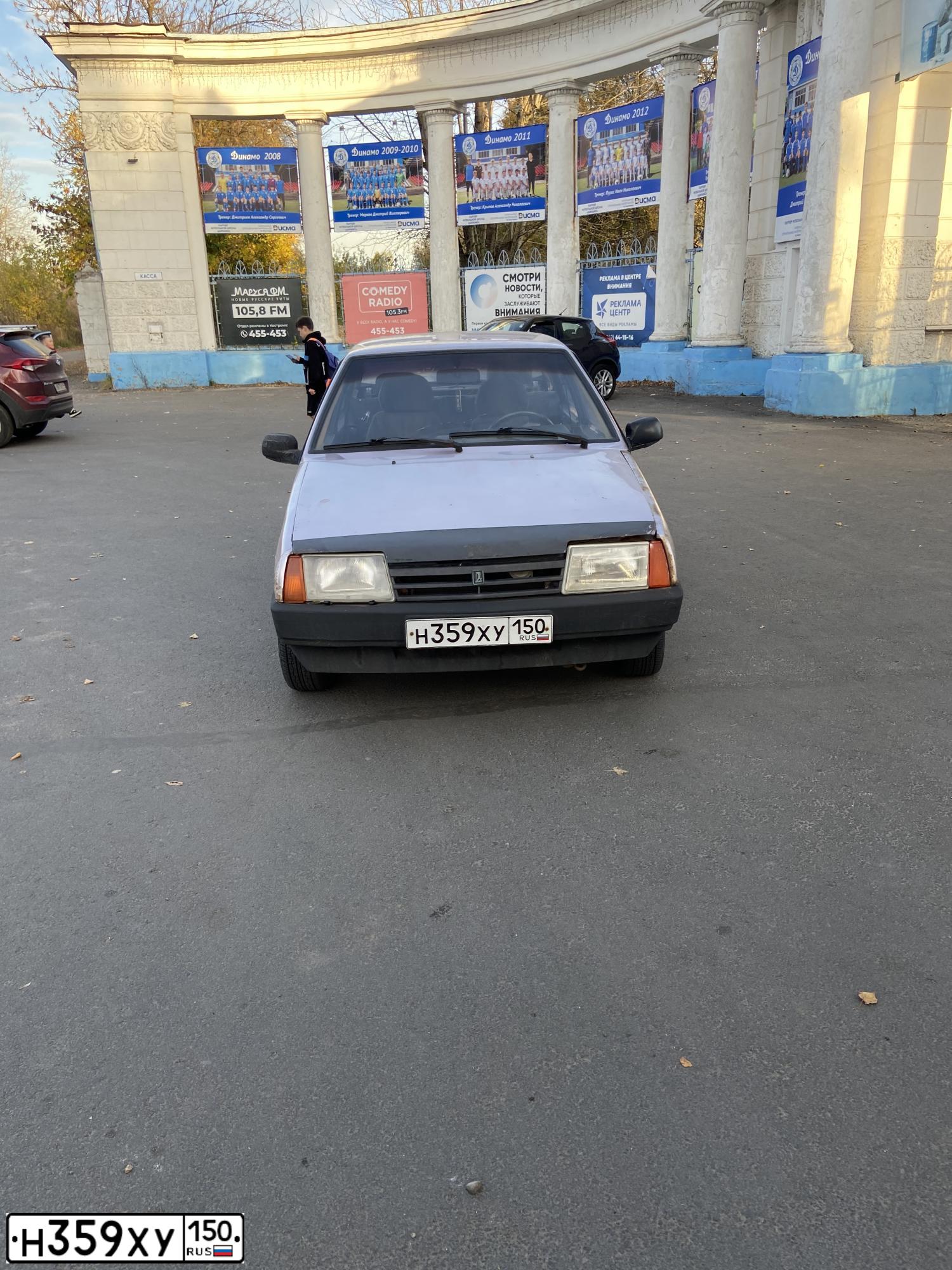 Фото автомобиля LADA 2109 SAMARA, 2001 — госномер Н359ХУ150. Цвет: КРАСНЫЙ СВЕТЛЫЙ