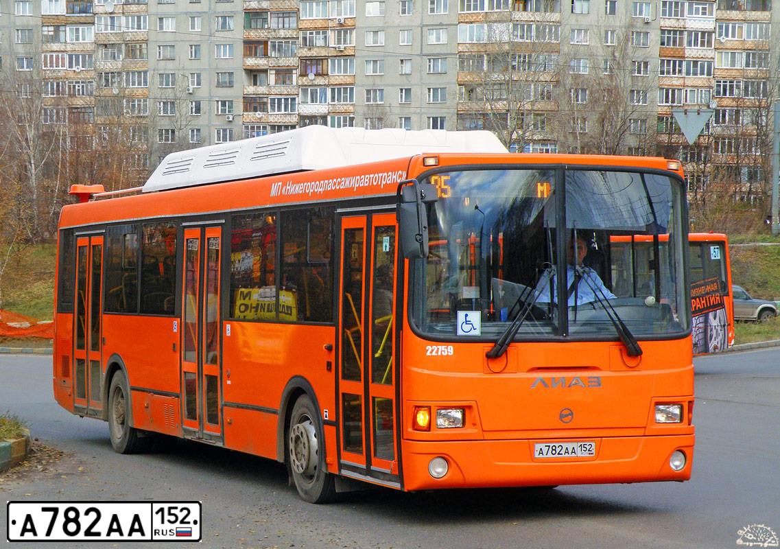 Фото автомобиля LIAZ 5293, 2015 — госномер А782АА152. Цвет: Оранжевый