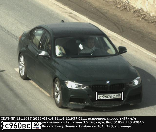Фото автомобиля BMW SERIE 3, 2012 — госномер С960ВС68. Цвет: ЗЕЛЕНЫЙ