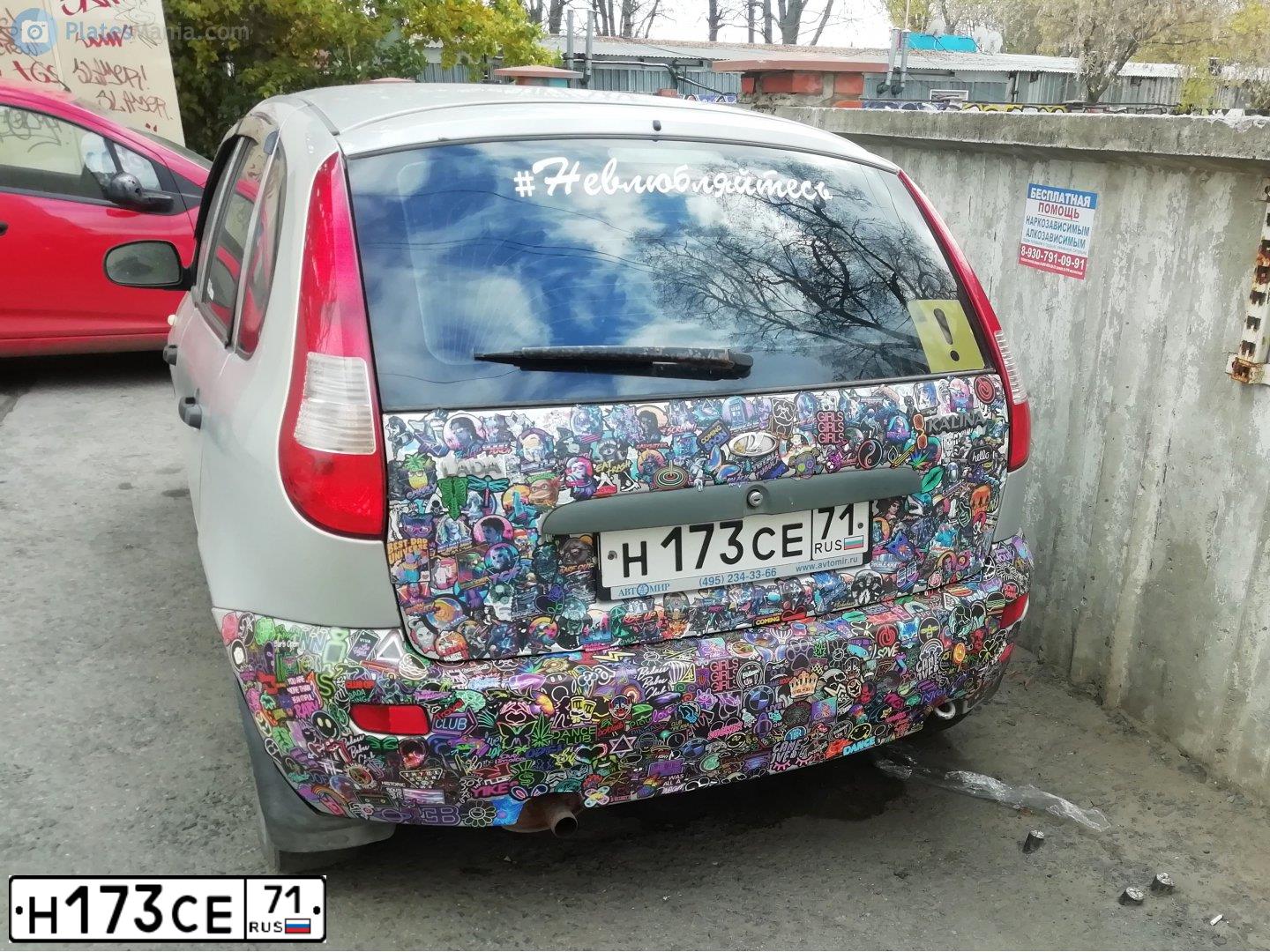 Фото автомобиля LADA 1119 KALINA, 2007 — госномер Н173СЕ71. Цвет: Серебристый