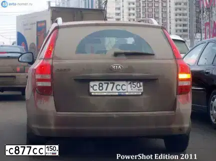Фото автомобиля KIA CEE'D, 2008 — госномер С877СС150. Цвет: Красный