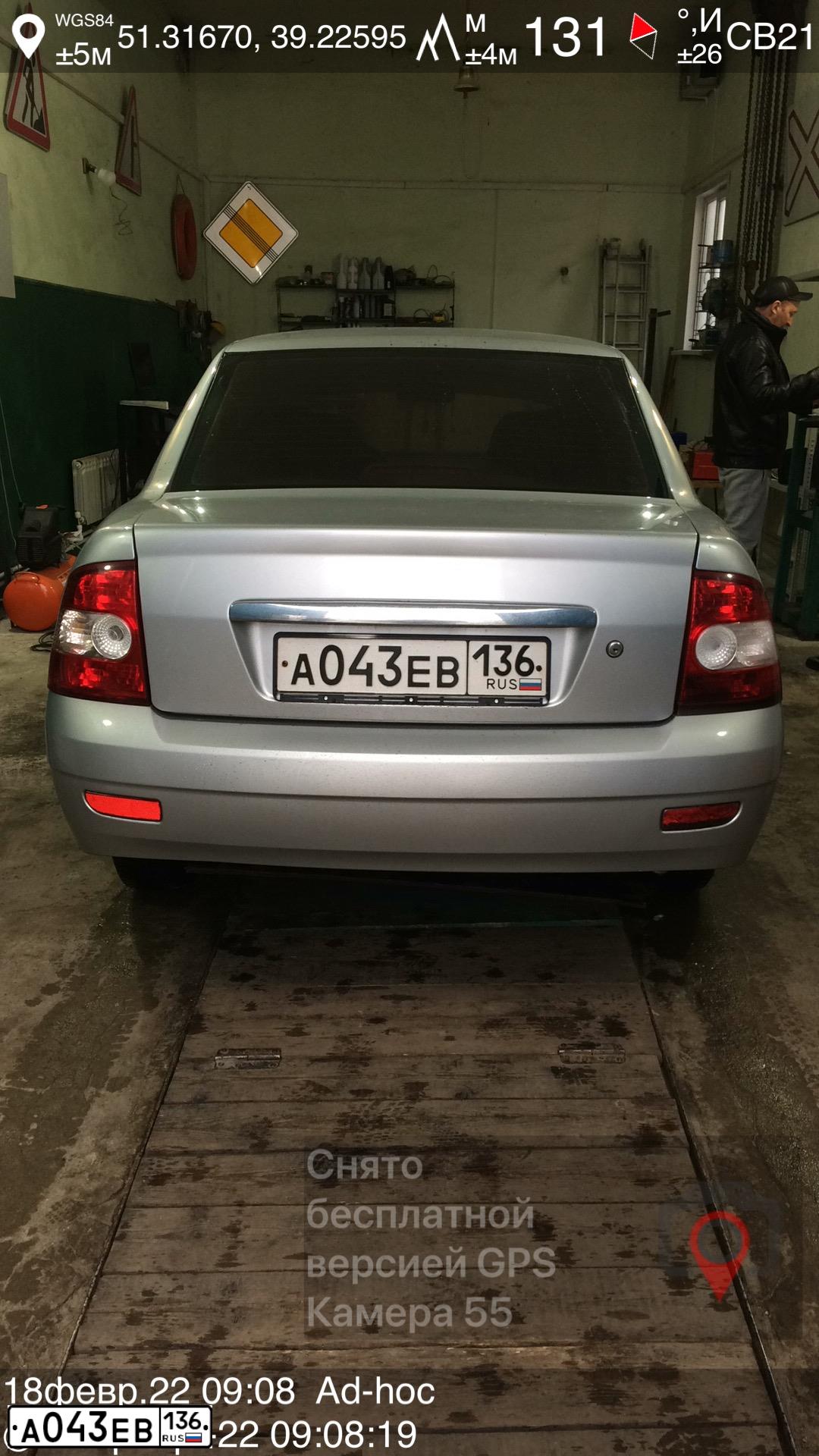 Фото автомобиля LADA 2170 PRIORA, 2008 — госномер Р285МА136. Цвет: СВЕТЛО-СЕРЕБРИСТЫЙ МЕТАЛЛ
