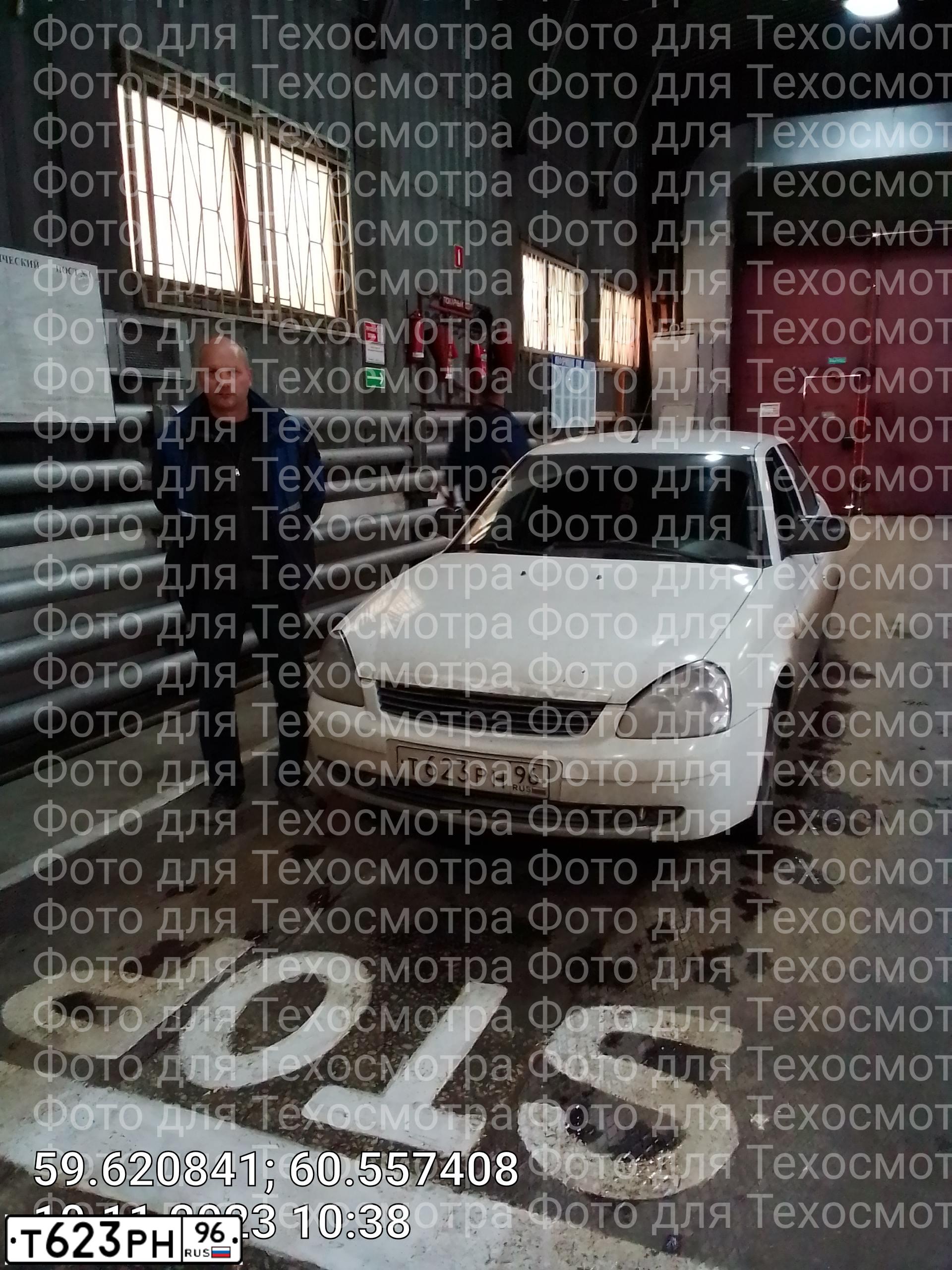 Фото автомобиля LADA 2170 PRIORA, 2011 — госномер С562УА196. Цвет: Белый