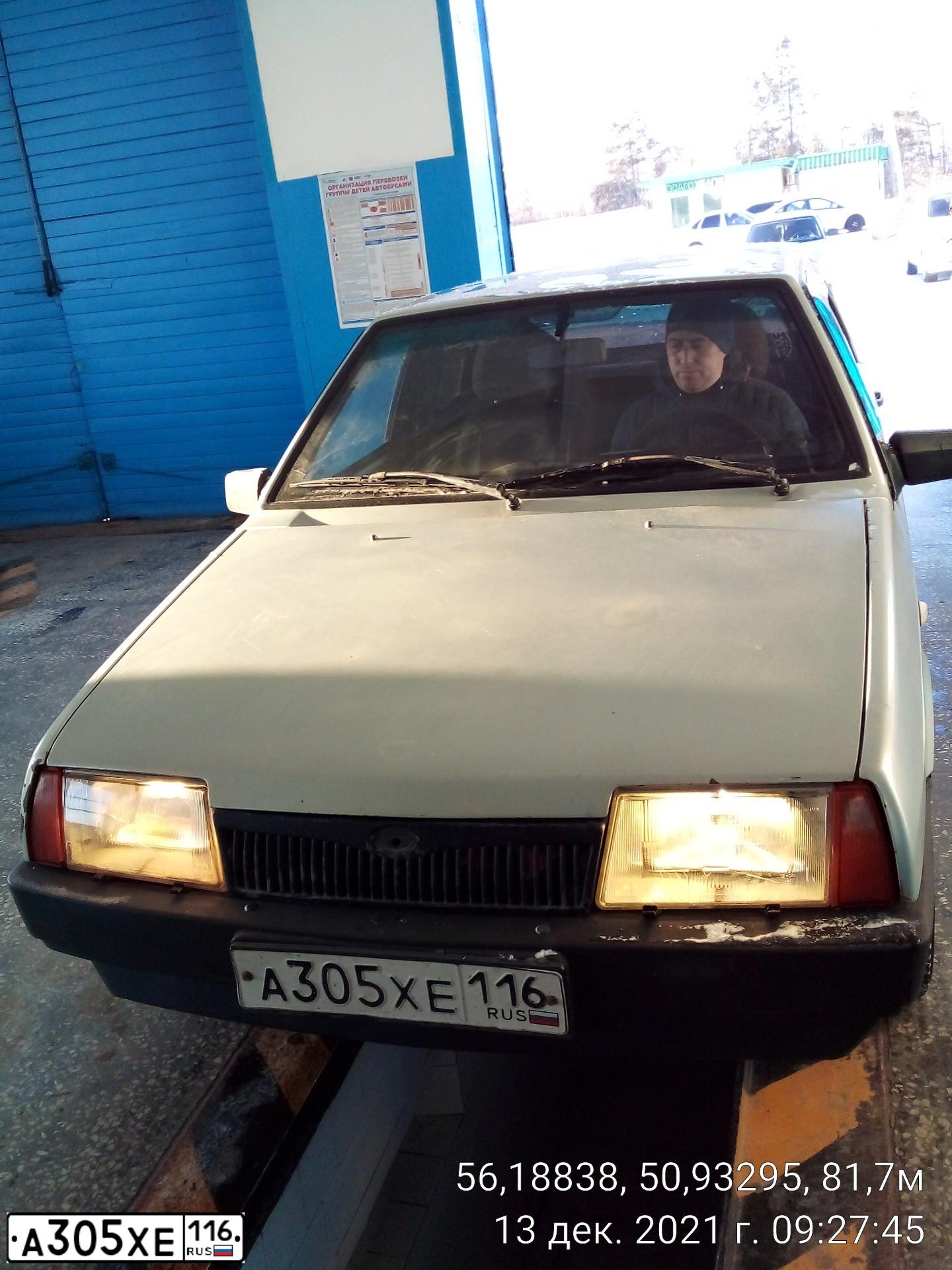 Фото автомобиля LADA 2109 SAMARA, 2003 — госномер С844ВМ716. Цвет: СЕРЕБРИСТО-ЖЕЛТО-ЗЕЛЕНЫЙ