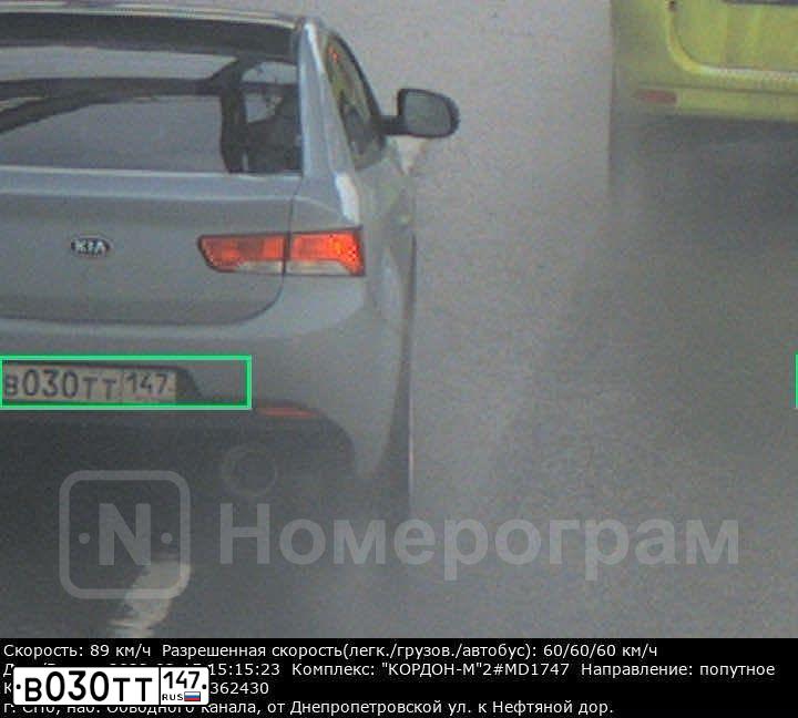 Фото автомобиля KIA CERATO, 2011 — госномер Е384ХА763. Цвет: Серый