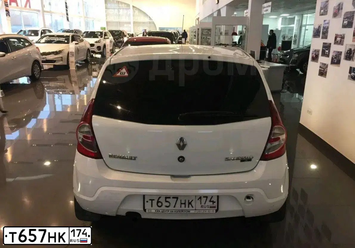 Фото автомобиля RENAULT SANDERO, 2010 — госномер В268ОС193. Цвет: Белый