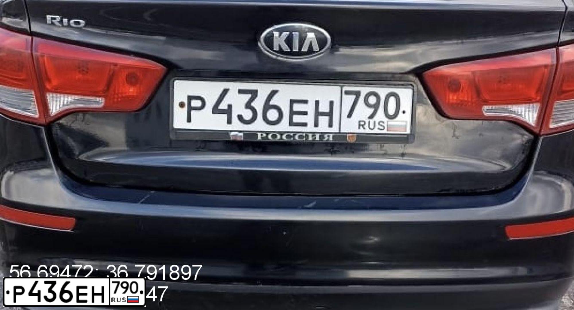 Фото автомобиля KIA RIO, 2016 — госномер К258НС797. Цвет: ЧЕРНЫЙ