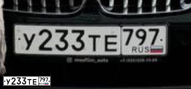 Фото автомобиля БМВ Х5, 2023 — госномер У233ТЕ797