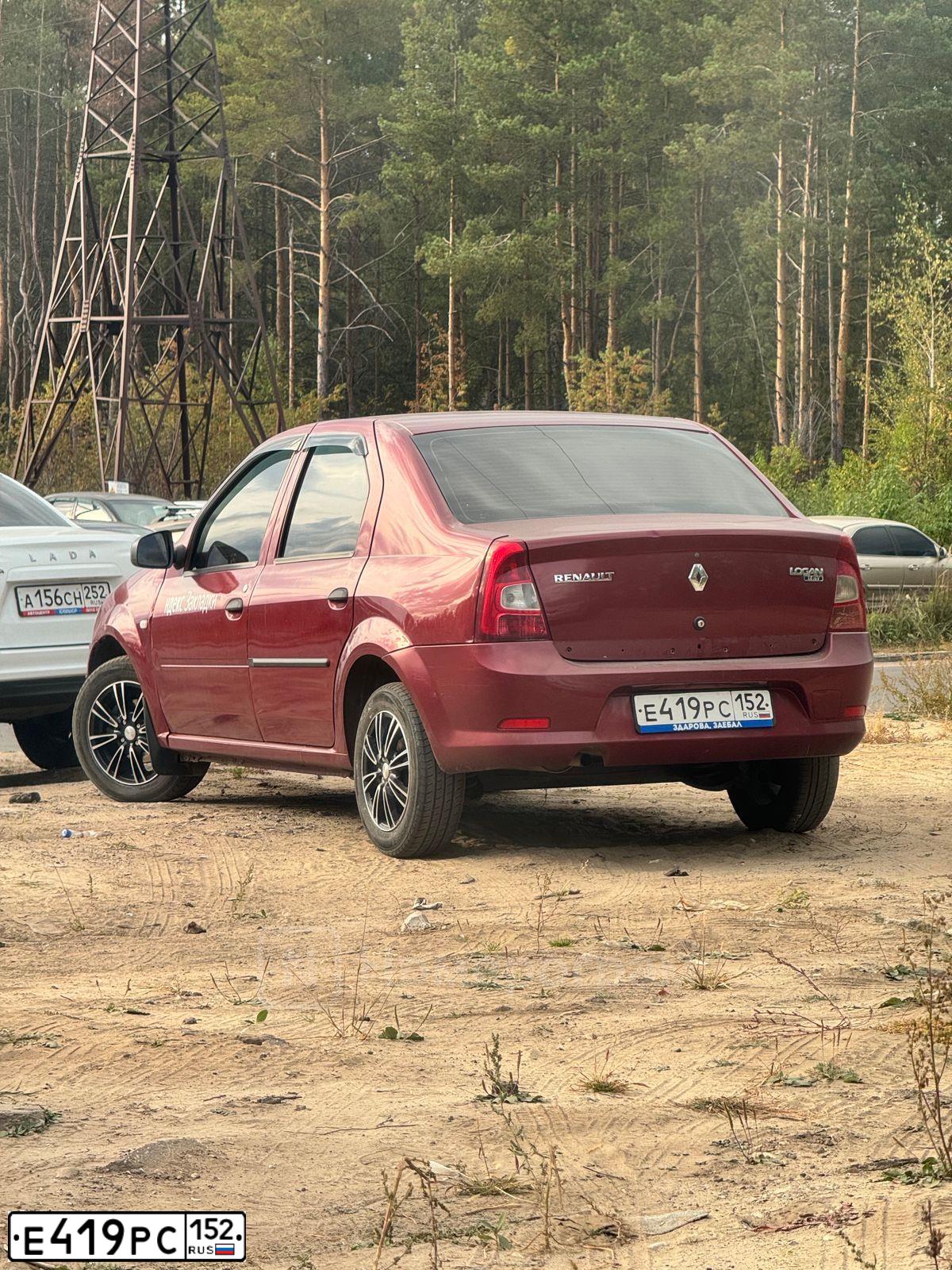 Фото автомобиля RENAULT LOGAN, 2011 — госномер Е419РС152. Цвет: Красный