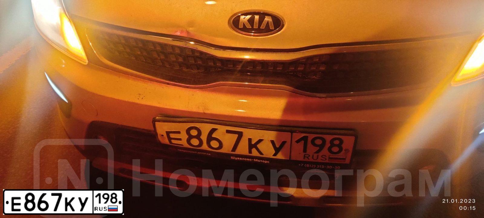 Фото автомобиля KIA RIO, 2019 — госномер Е867КУ198. Цвет: СЕРЕБРИСТЫЙ