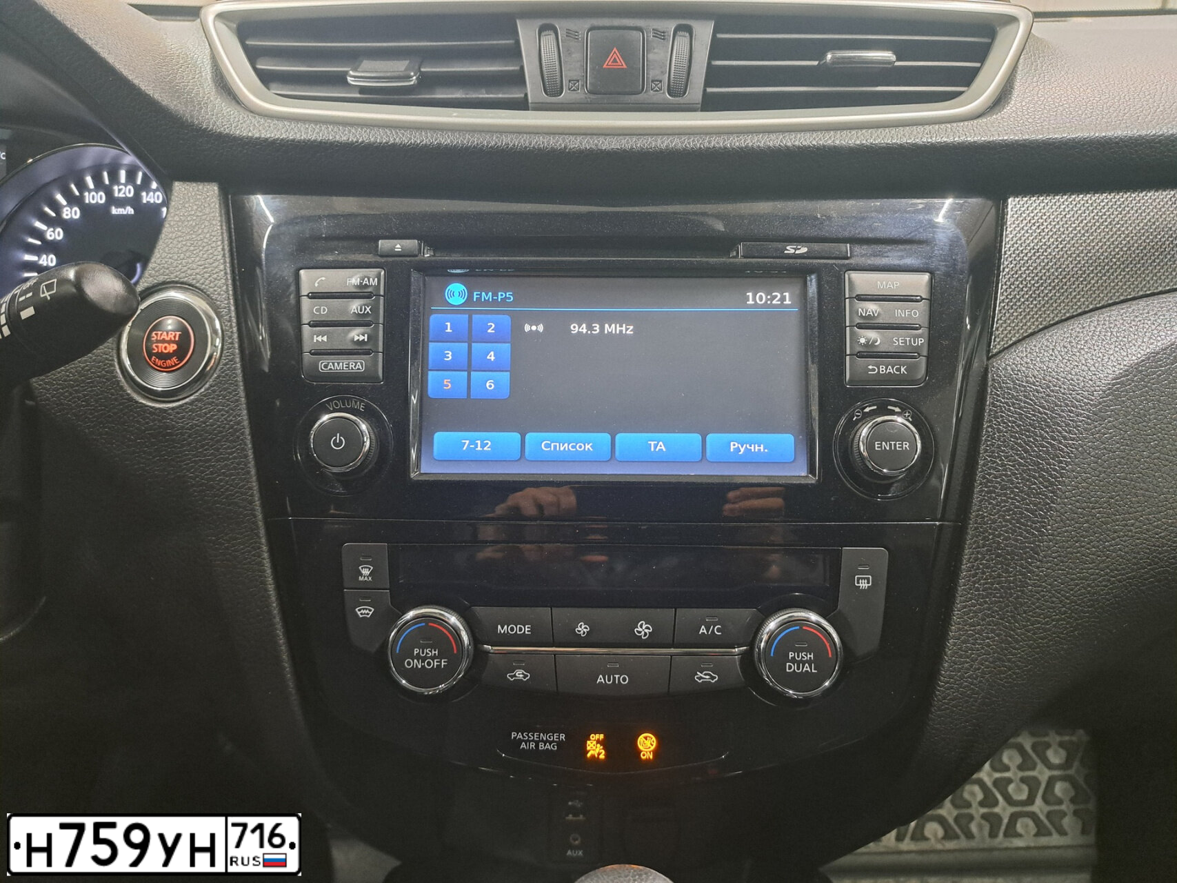 Фото автомобиля NISSAN X-TRAIL. Цвет: СЕРЫЙ