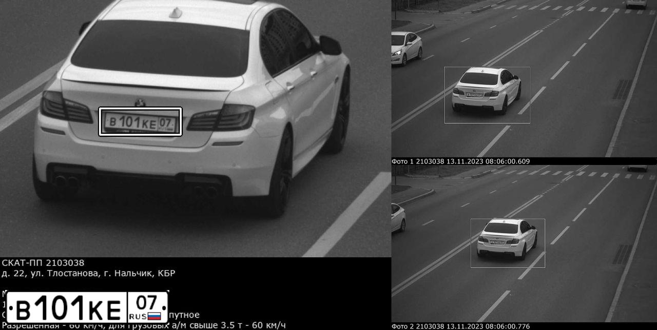 Фото автомобиля BMW SERIE 5, 2011 — госномер В101КЕ07. Цвет: Белый