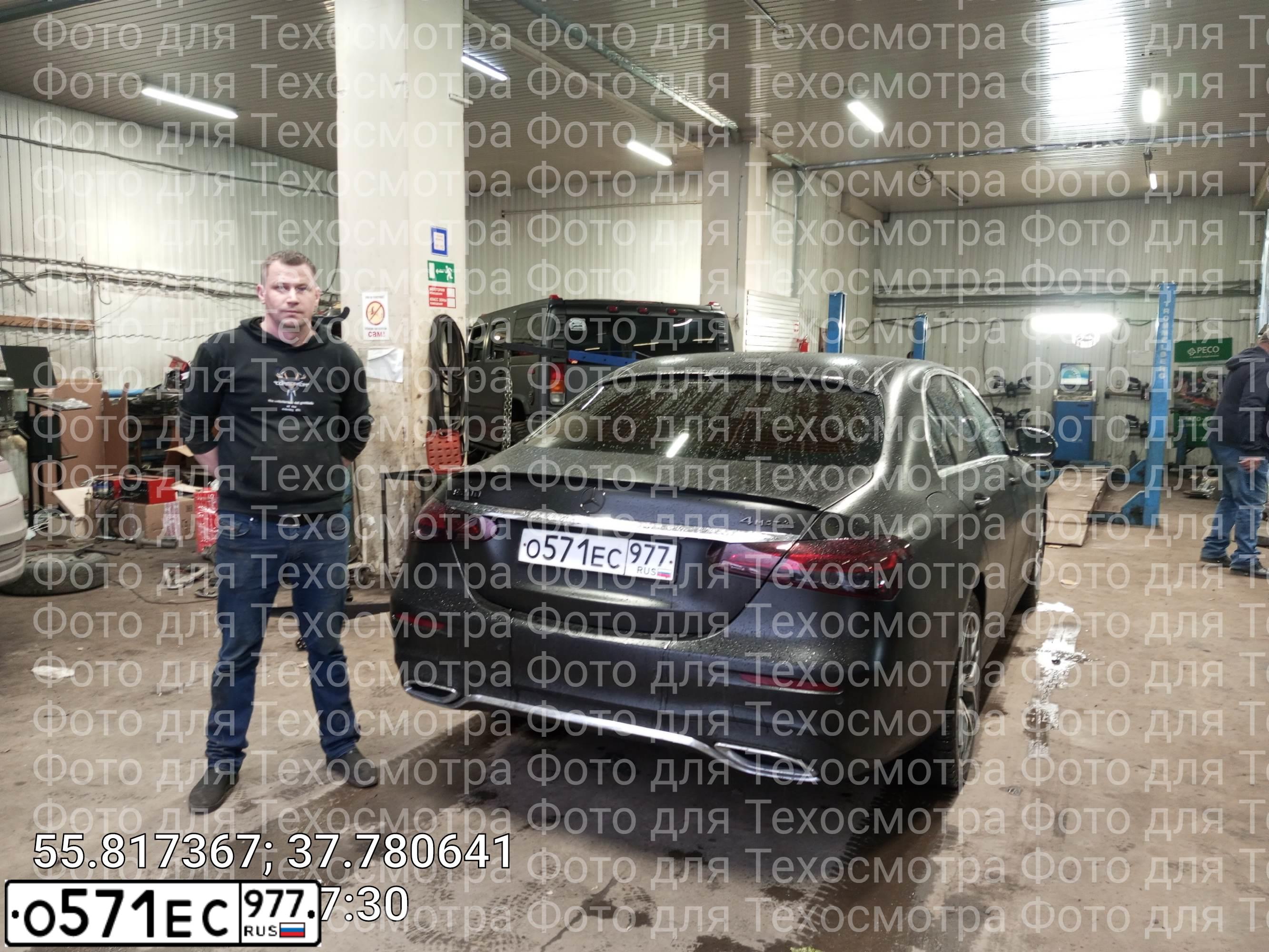 Фото автомобиля MERCEDES E-KLASSE, 2020 — госномер О571ЕС977. Цвет: ЧЕРНЫЙ