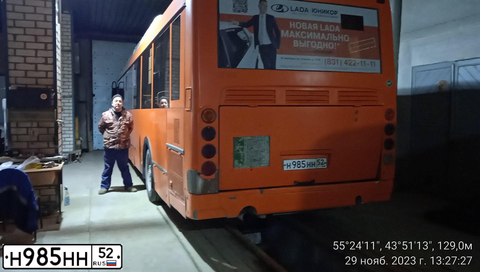Фото автомобиля LIAZ 5256, 2014 — госномер Н985НН52. Цвет: Оранжевый