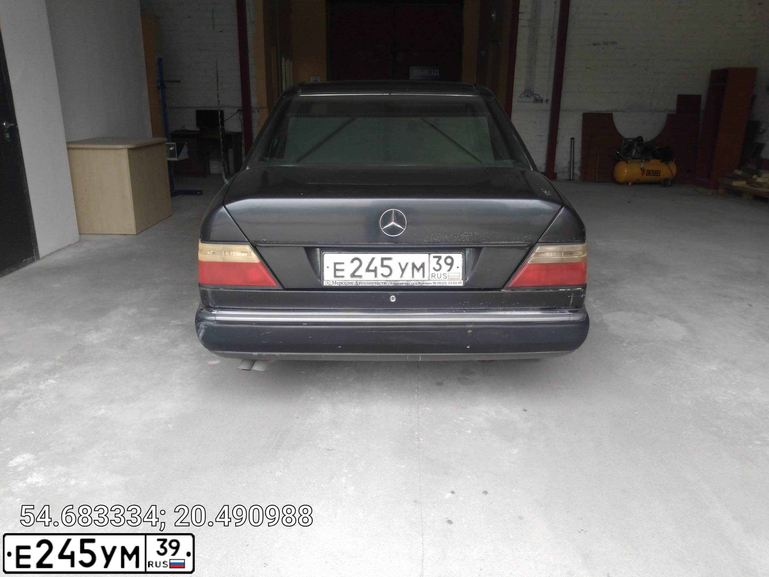 Фото автомобиля MERCEDES E-KLASSE, 1991 — госномер Е245УМ39. Цвет: ЧЕРНЫЙ