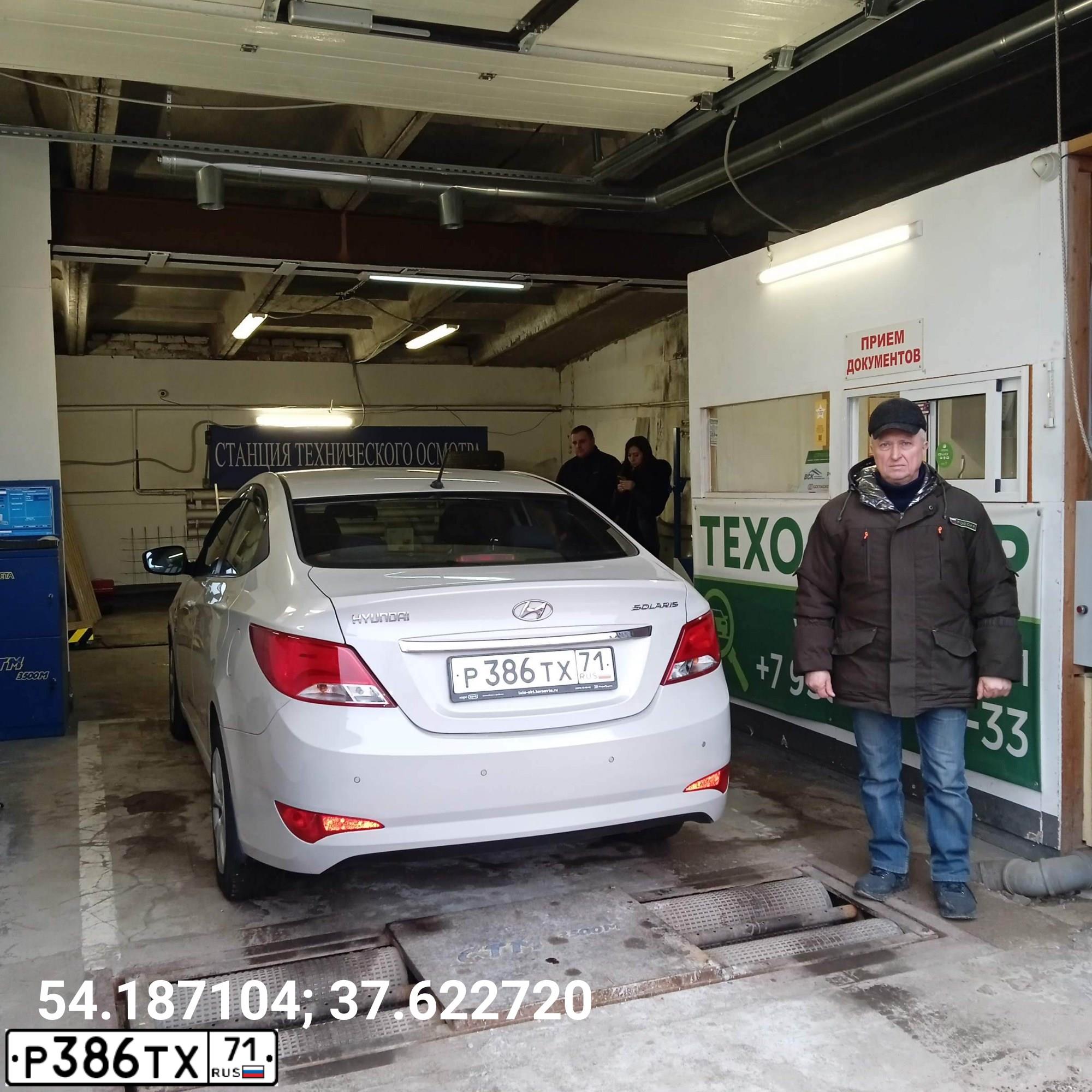 Фото автомобиля HYUNDAI SOLARIS, 2015 — госномер Р386ТХ71. Цвет: БЕЖЕВЫЙ