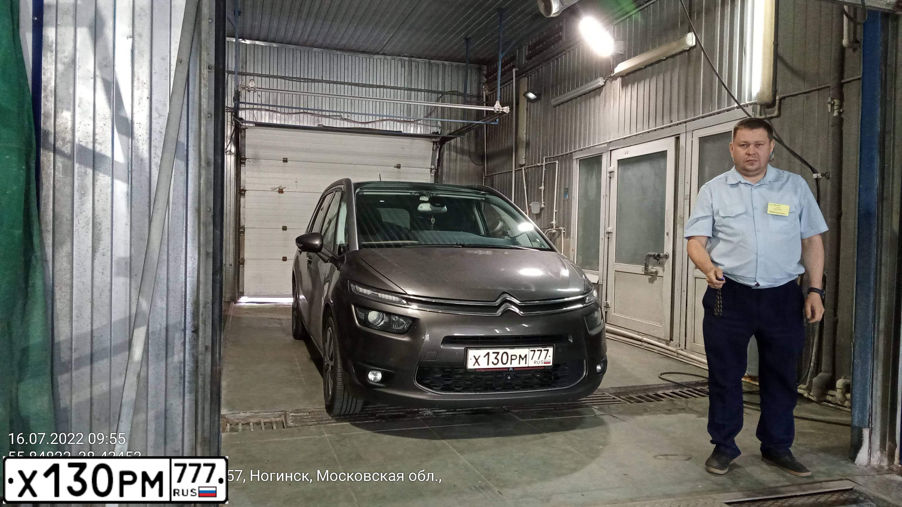 Фото автомобиля CITROEN C4 PICASSO, 2015 — госномер Н706ВС977. Цвет: СЕРЫЙ