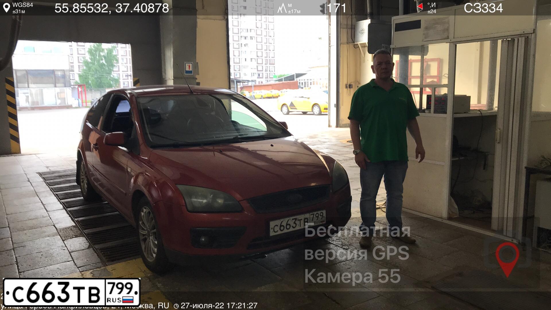 Фото автомобиля FORD FOCUS, 2006 — госномер С663ТВ799. Цвет: Красно-оранжевый