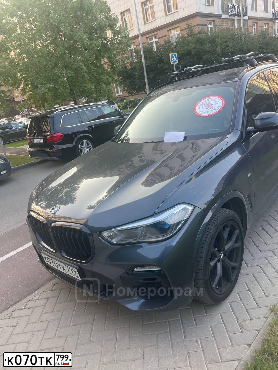 Фото автомобиля BMW X5, 2020 — госномер К070ТК799. Цвет: СЕРЫЙ