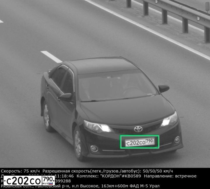 Фото автомобиля GAZ 2217 SOBOL, 2001 — госномер К533ТА790. Цвет: МУРЕНА