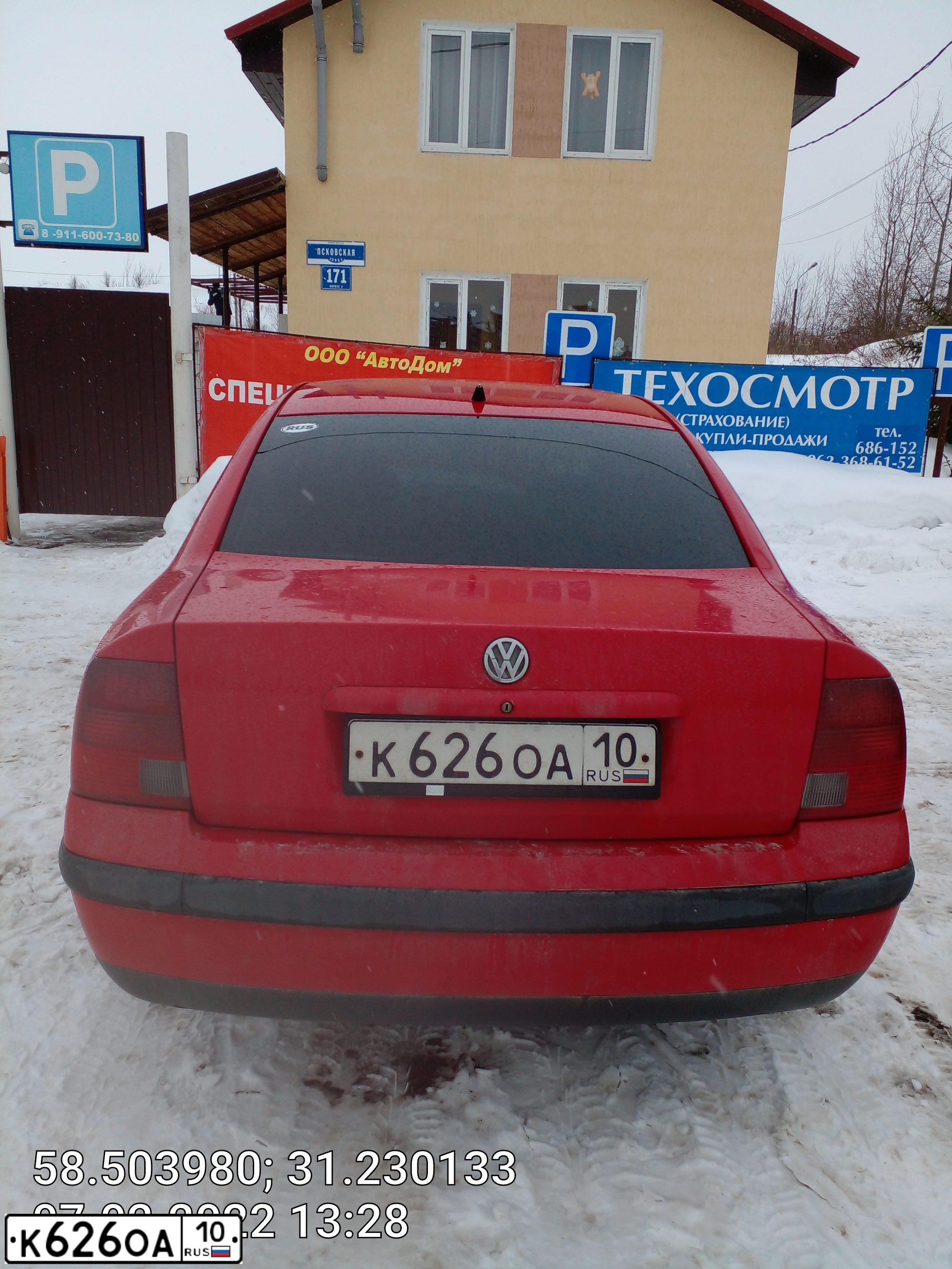 Фото автомобиля VOLKSWAGEN PASSAT, 1997 — госномер К626ОА10. Цвет: Красный