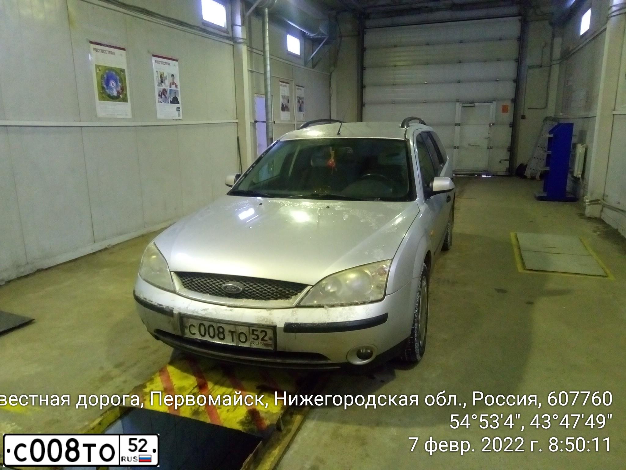 Фото автомобиля FORD MONDEO, 2003 — госномер М752РЕ797. Цвет: СВЕТЛО-СЕРЫЙ