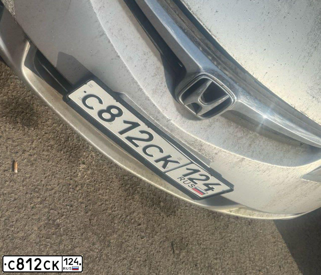 Фото автомобиля HONDA CIVIC, 2006 — госномер С812СК124. Цвет: СЕРЫЙ