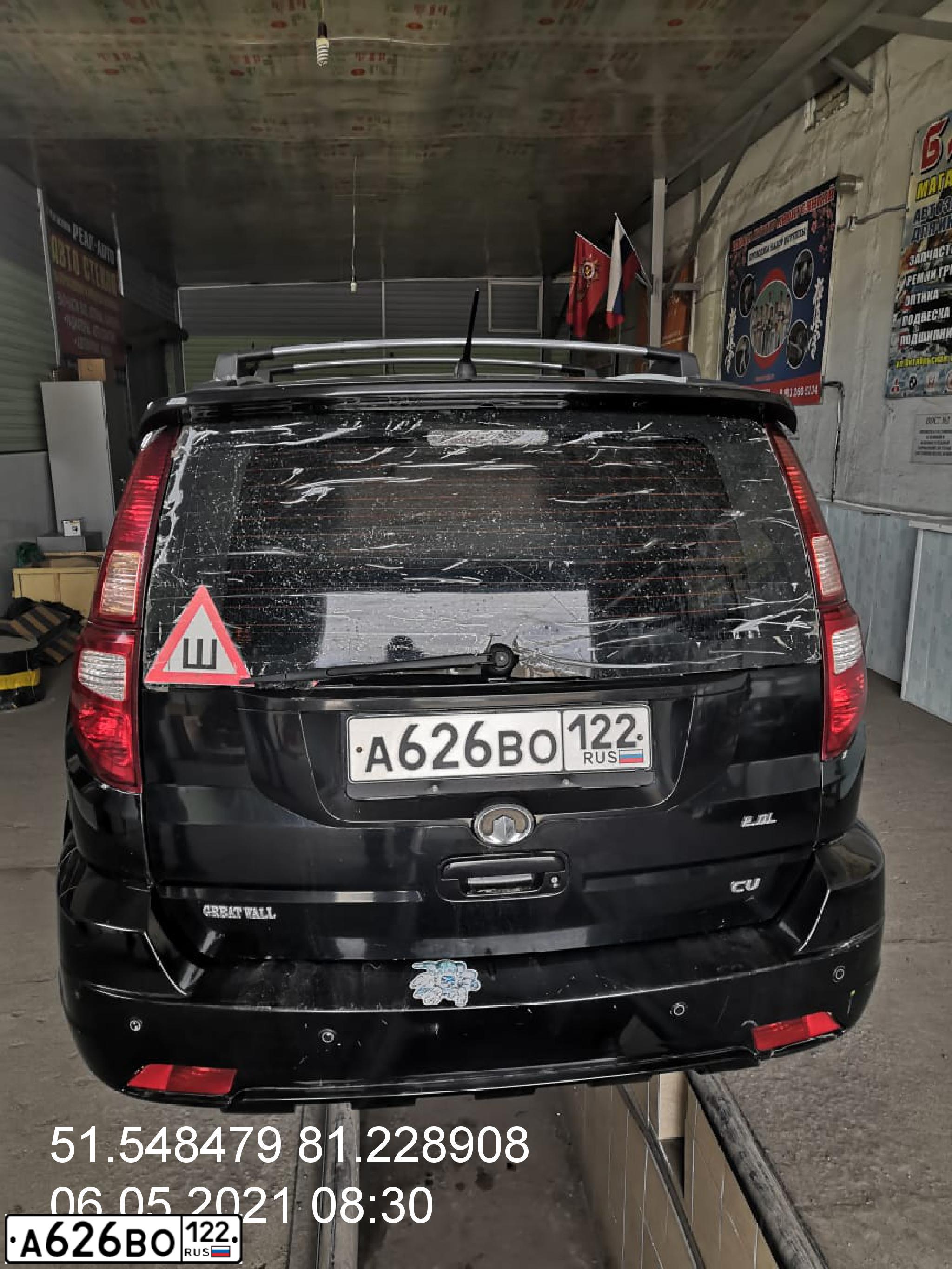 Фото автомобиля GREAT WALL HOVER, 2010 — госномер А626ВО122. Цвет: ЧЕРНЫЙ