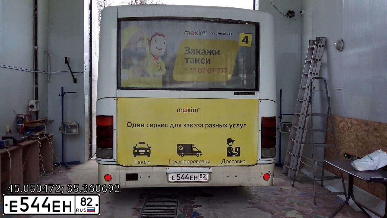 Фото автомобиля PAZ 3204, 2012 — госномер О544ОН154. Цвет: БЕЛЫЙ