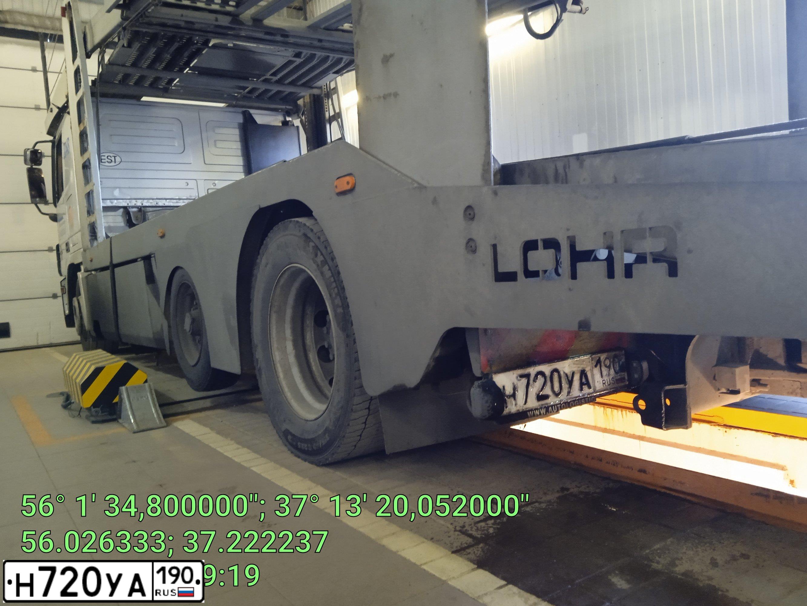 Фото автомобиля MERCEDES ACTROS, 2007 — госномер О673ЕВ193. Цвет: СЕРЕБРИСТЫЙ