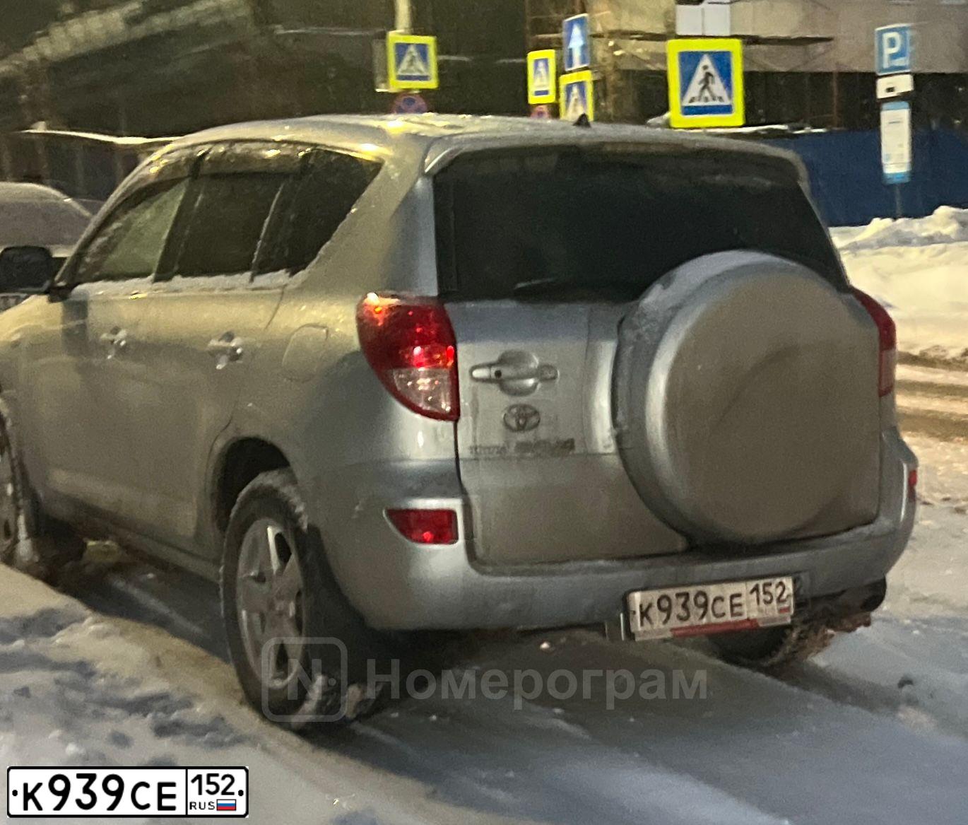 Фото автомобиля TOYOTA RAV4, 2008 — госномер К939СЕ152. Цвет: СВЕТЛО-СЕРЫЙ