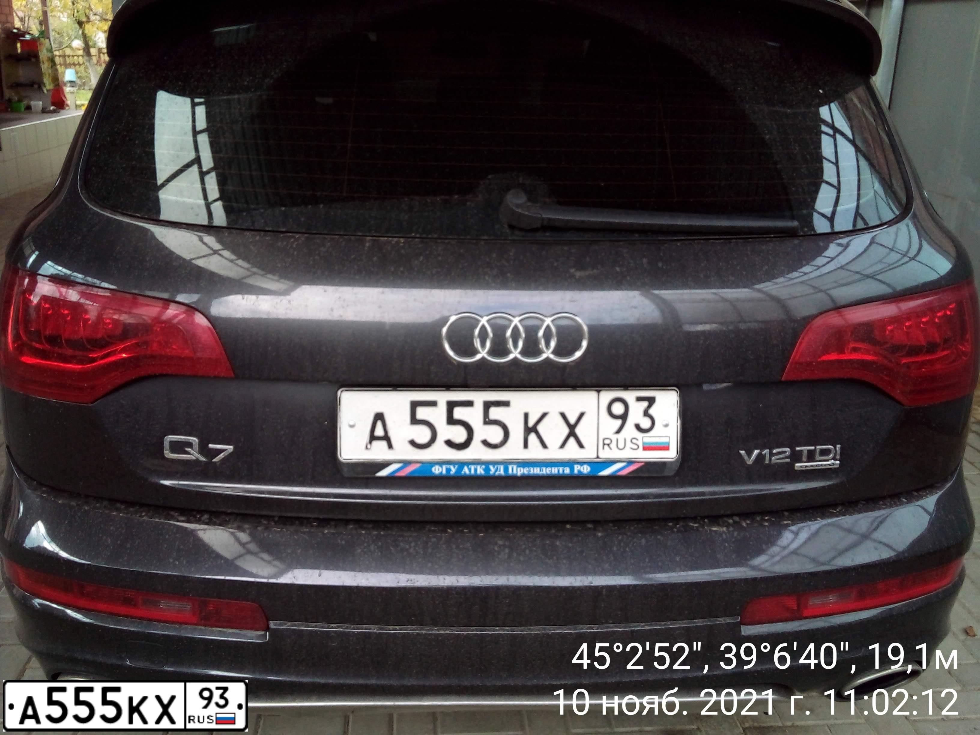 Фото автомобиля AUDI A6, 2007 — госномер С123АР123. Цвет: Белый